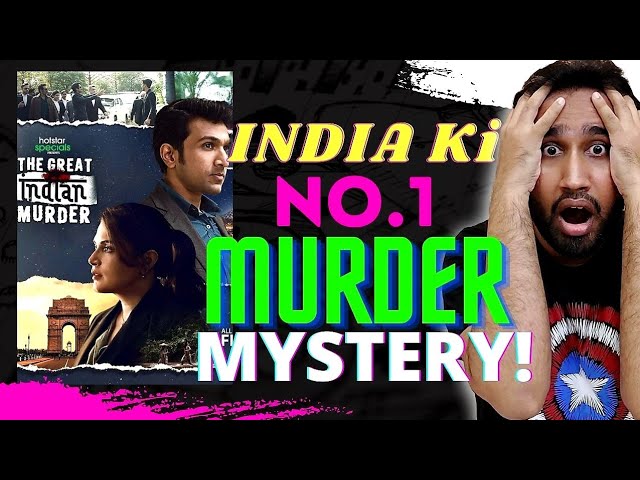 The Great Indian Murder Hotstar Review | Hotstar | The Great Indian Murder Review | Faheem Taj