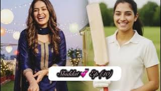 Shivi birthday 🎂 🎁 || Ep (10) || Lesbian love story || girls love story || LGBTQIA’s girls ||