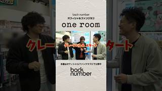 クレーンゲームにチャレンジ