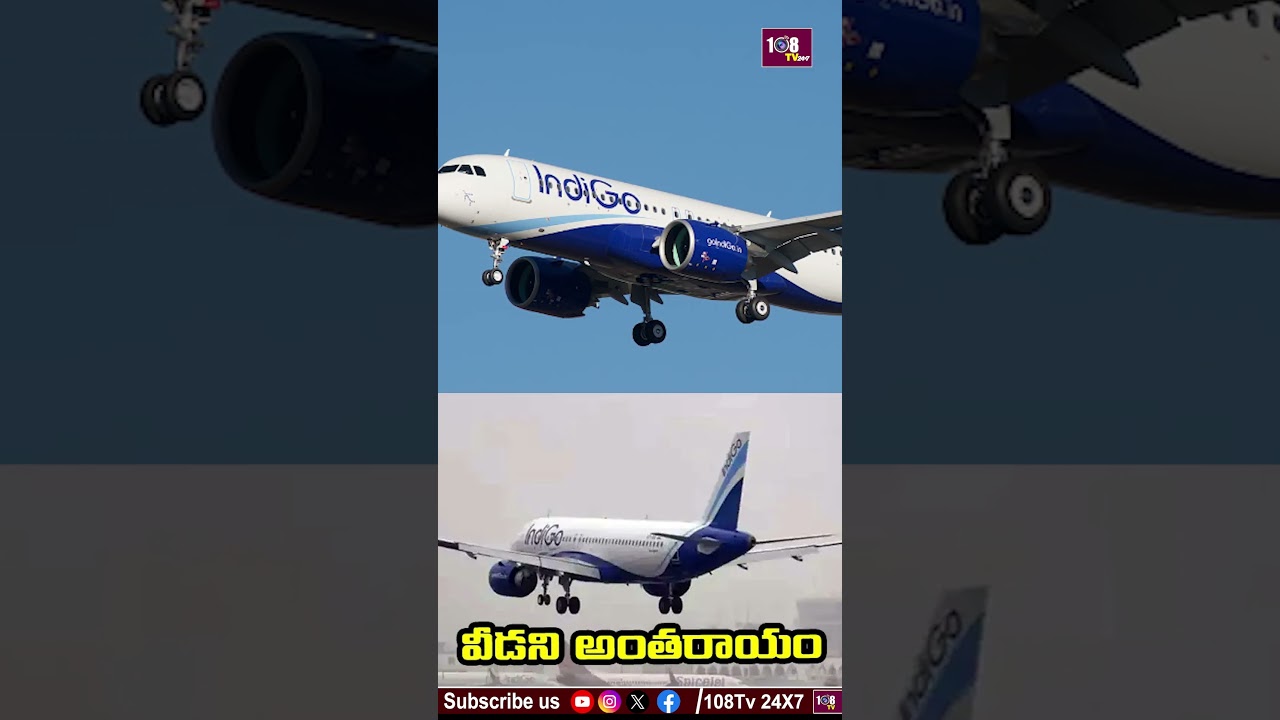 భారీగా విమానాలు రద్దు 