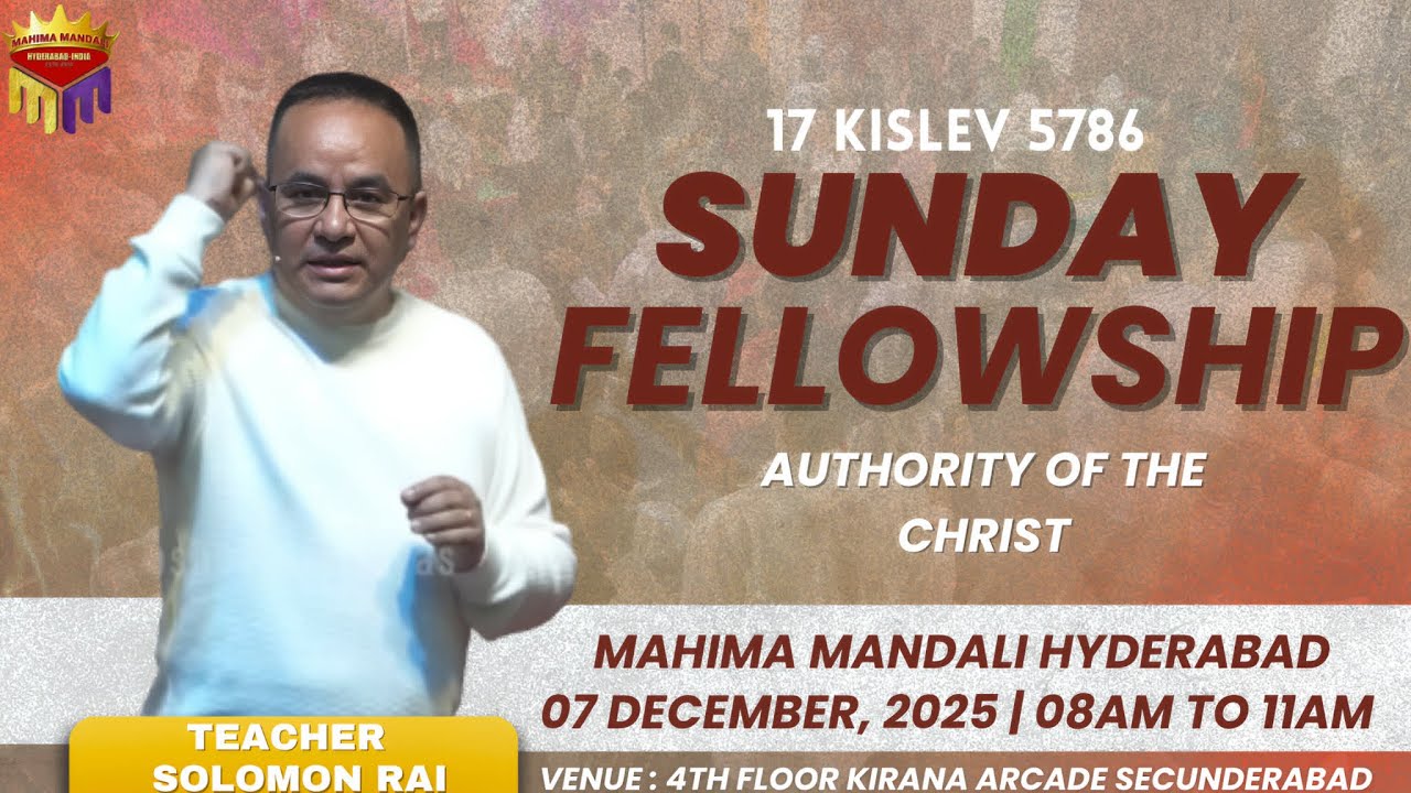 17 Kislev 5786 ll Sunday Fellowship ll Mahima Mandali Hyderabad