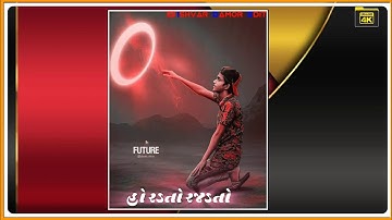 new rimix timli 2021 || new gujrati whatsapp status timli 2021 || #gujratistatus