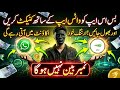 WhatsApp Ko App Se Connect Karein | Number Ban Nahi Hoga | Auto Earning Method 2026 | Mm1 Earning