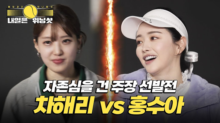 [6회 예고] 16년 구력 vs 국화부, 드디어 성사된 에이스 대결!💥 과연 그 승자는? | MBN 5월 19일 금요일 방송