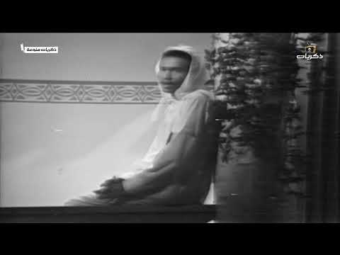 فيديو كليب نادر لأغنية أول وثاني لفنان العرب محمد عبده