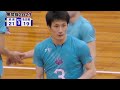 【黒鷲旗2023】ウルフドッグス名古屋 vs 筑波大学 第3セット