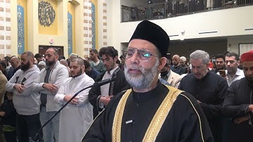 وَالْمُحْصَنَاتُ مِنَ النِّسَاءِ [ 24-73 ] سورة النساء بصوت المقرئ حسن صالح