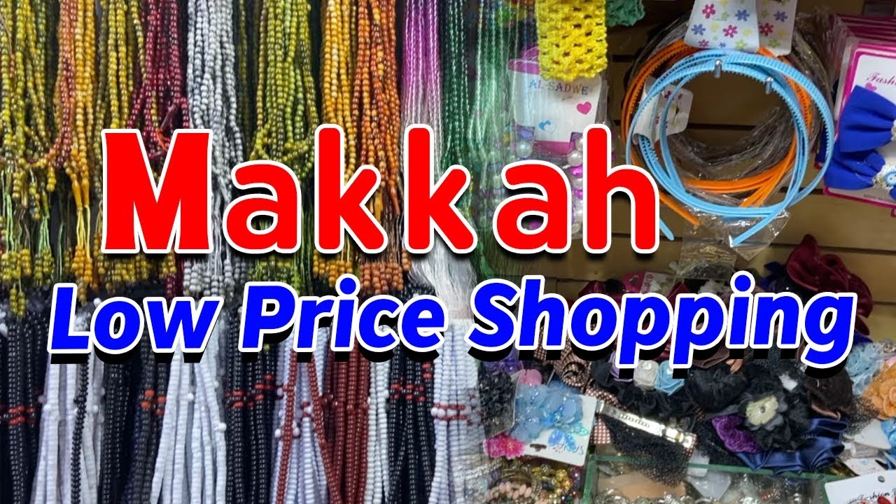 Low Price Shopping In Makkah Islamic Tours Makkah Shopping Low Low Price Shopping In Makkah Islamic Tours Makkah Shopping Low