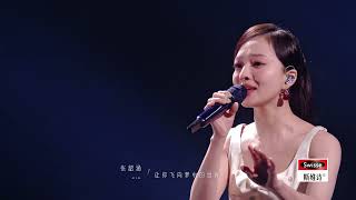 《声生不息宝岛季》张信哲、张韶涵《遗憾》"The Everlasting Treasure Island Season" Zhang Xinzhe and Angela Chang "Regret"