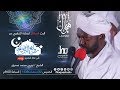 روائع التراويح | الشيخ نورين محمد صديق | مسجد الرحمة بكافوري | 22 رمضان 1439 HD