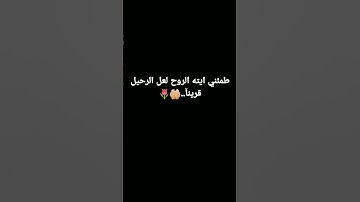 ارح سمـعك... #عبدالرحمن_مسعد_تلاوة_جديدة #اكسبلور #قران_كريم #girl_aa15