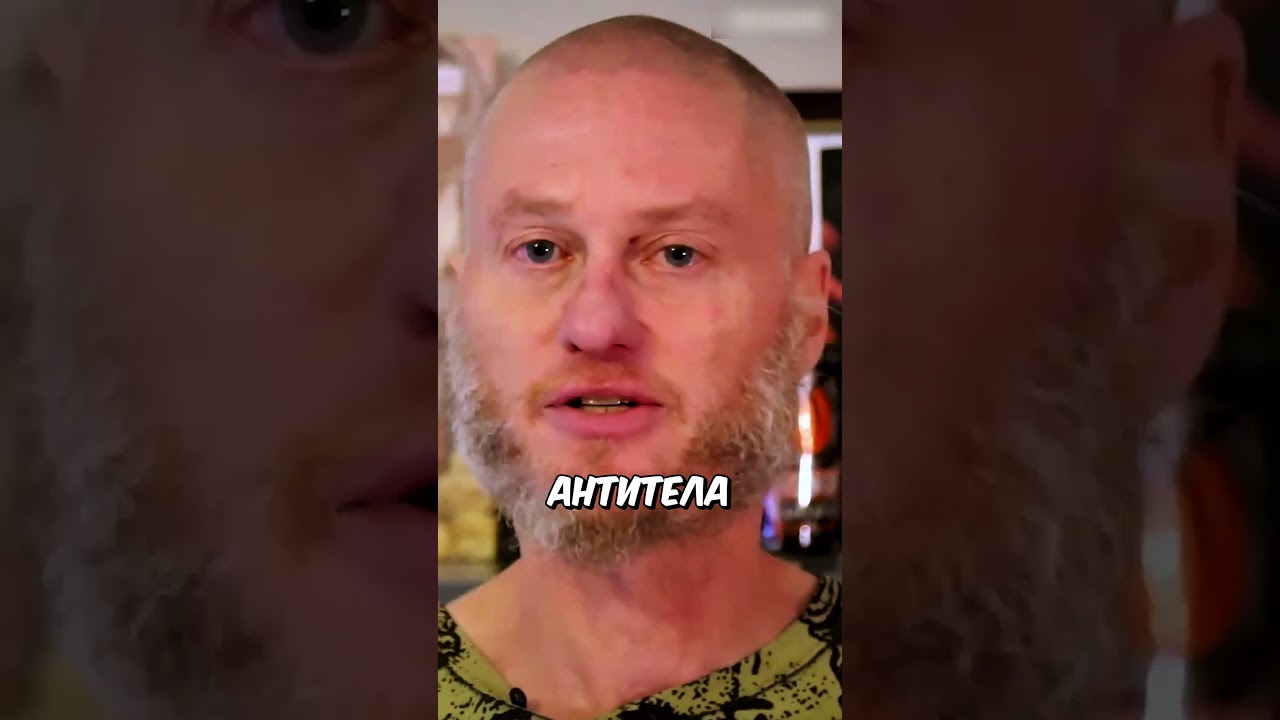Человек, победивший змеиный яд
