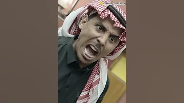 عامر يكلم ولد عمه تصميم شباب البومب 11 
