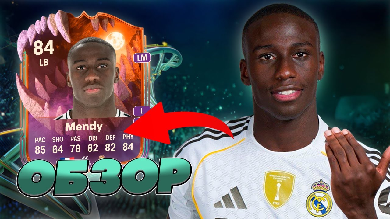 ЛУЧШИЙ ЛЗ В ИГРЕ? | ОБЗОР ЭВОЛЮЦИИ ФЕРЛАНА МЕНДИ