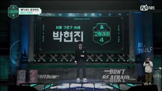 [High School Rapper 4] Park Hyeonjin cut   contestants & mentors reaction #박현진 #ParkHyeonjin #HSR4