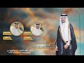 دارت الأفكار كلمات الشاعر هيازع عسيري اداء فهد العوضي حصري2025