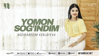 Nodirabegim Kenjayeva - Yomon sog'indim (audio 2022)