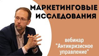 Антикризисное управление. Часть 9. 