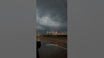 يَٰقَوۡمَنَآ أَجِيبُواْ دَاعِيَ ٱللَّهِ || من سورة الاحقاف تلاوه في قمة الجمال || القارئ شريف مصطفى