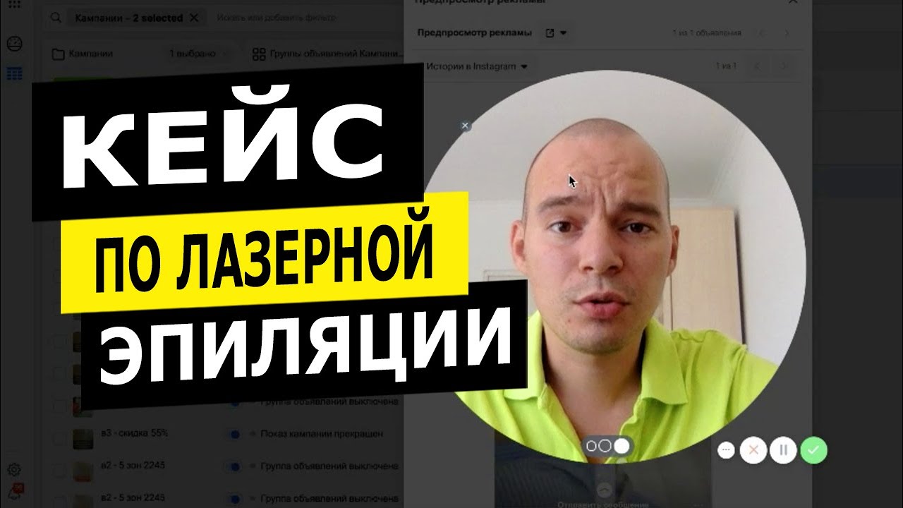 реклама франшиз в инстаграме реклама франшиз в инстаграме