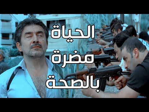 المقدم رؤوف بدأ الهجوم بجملتو الشهيرة الحياة مضرة بالصحة  اقوى احداث الولادة من الخاصرة