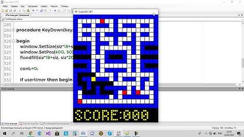 Добавил счётчик очков в игре Пакман на языке PascalABC Net