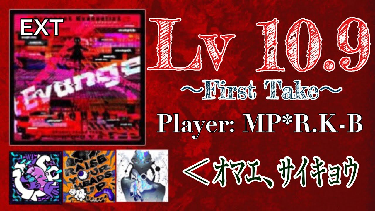 jubeat史上最難関？しかも圧倒的？初見プレーしてみました。[#1]