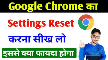 Chrome Browser Ki Setting Reset Kaise Karen || How To Reset Google Chrome