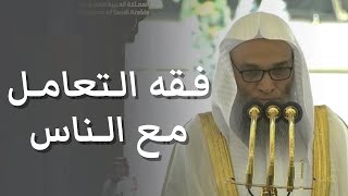 خطبة الجمعة الحرم المكي الشيخ فيصل غزاوي 29 شوال 1444 هـ