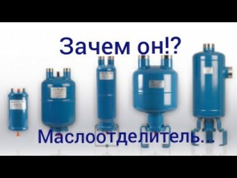 маслоотделитель для месторождения