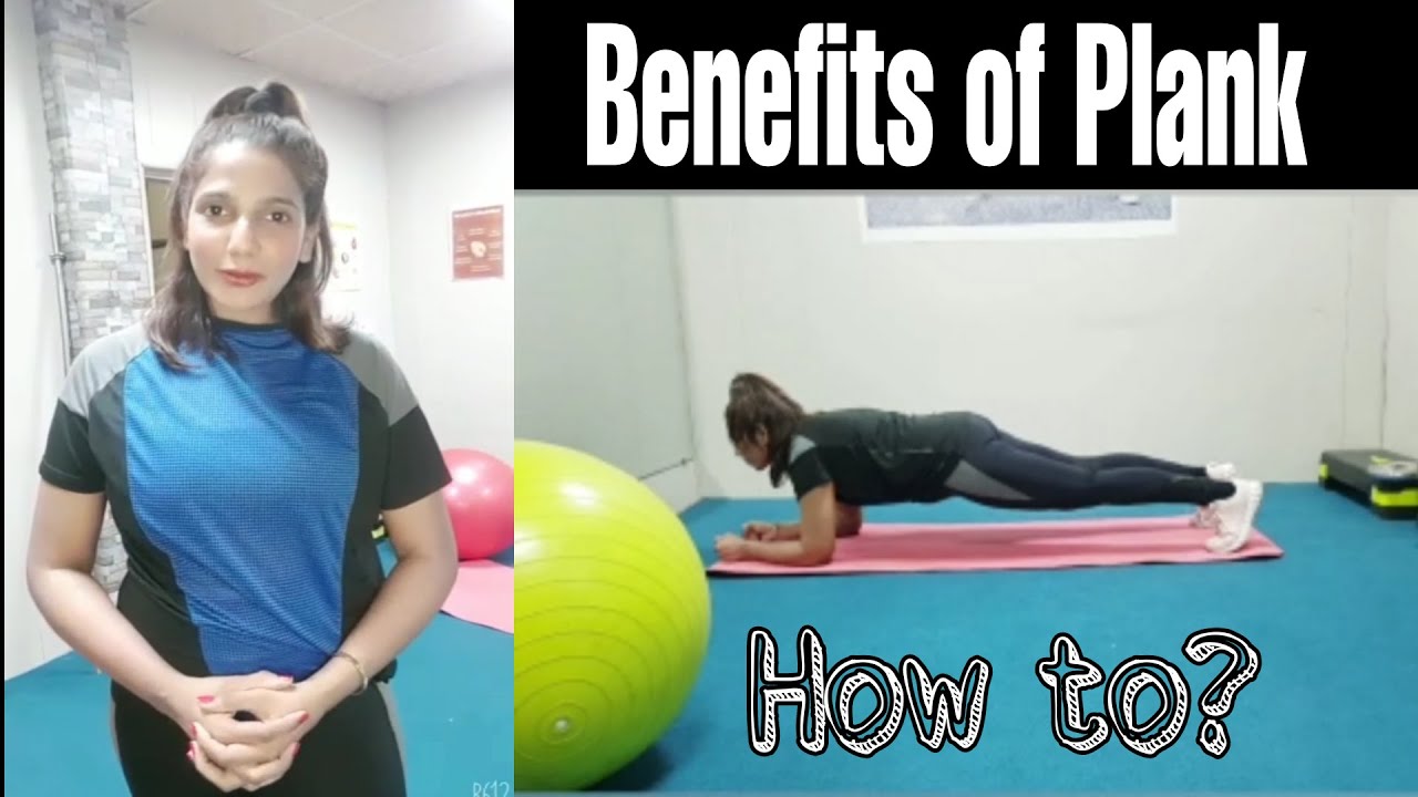 How to do plank in right way || Benefits of Plank - YouTube