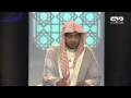 برنامج دار السلام 2 الحلقة ( 18 ) بعنوان **عمورية **:ــ الشيخ صالح المغامسي