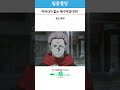 마허라가 없는 메구미였다면