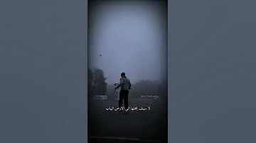 سأصير يوما ما فكرة تحفيز Shorts اقتباسات 