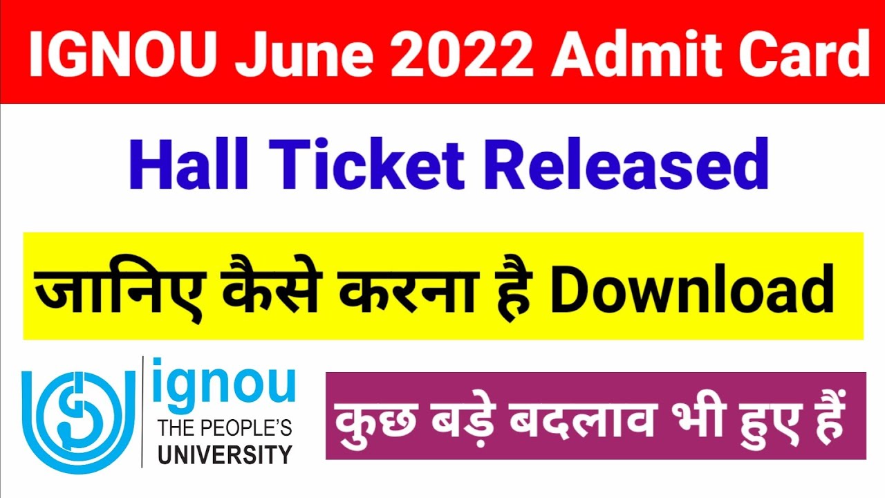 IGNOU admit card 2022 | ignou hall ticket 2022| ignou admit card june 2022 |ignou hall ticket