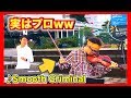 【バイオリン】プロが♪Smooth Criminalをストリートで弾いてみたww(michael jackson)