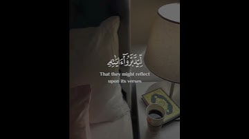 كتاب أنزلناه إليك مبارك ليدبروا آياته