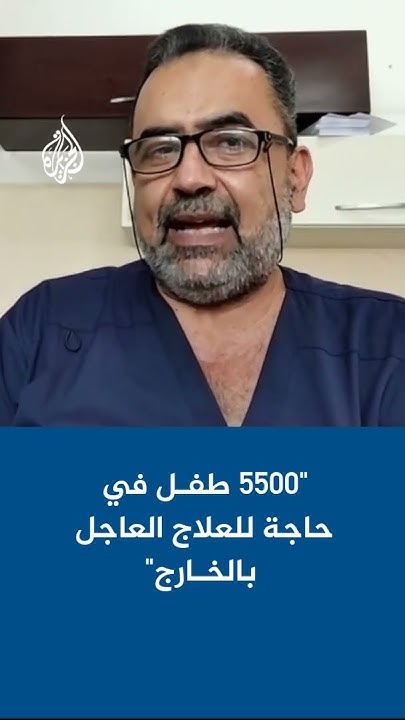       : 5500      
 - نشر قبل 24 دقيقة