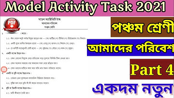 Class-5 EVS (আমাদের পরিবেশ)  Model Activity Task Part- 4 Answer July #WBBSE@GK With Kiron