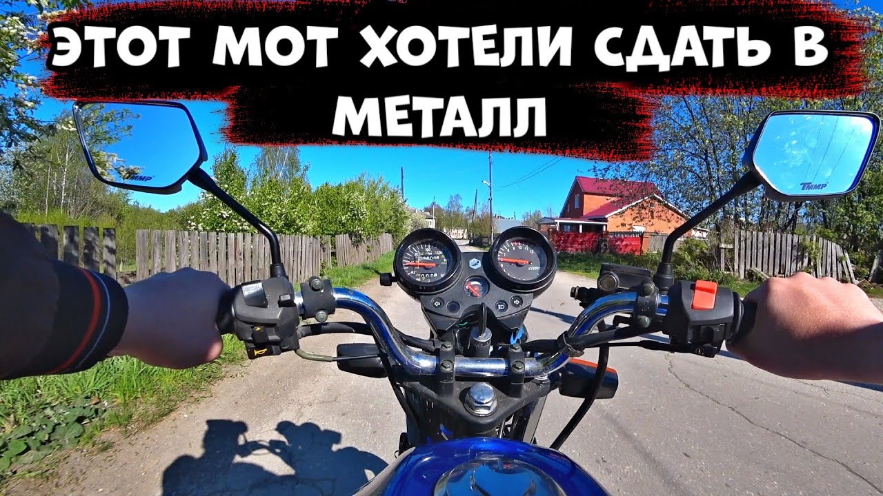 Купил мотоцикл лифан 150, Его никто не смог отремонтировать