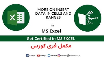 More on Insert data in cells and ranges, Computer Science Lecture | Sabaq.pk