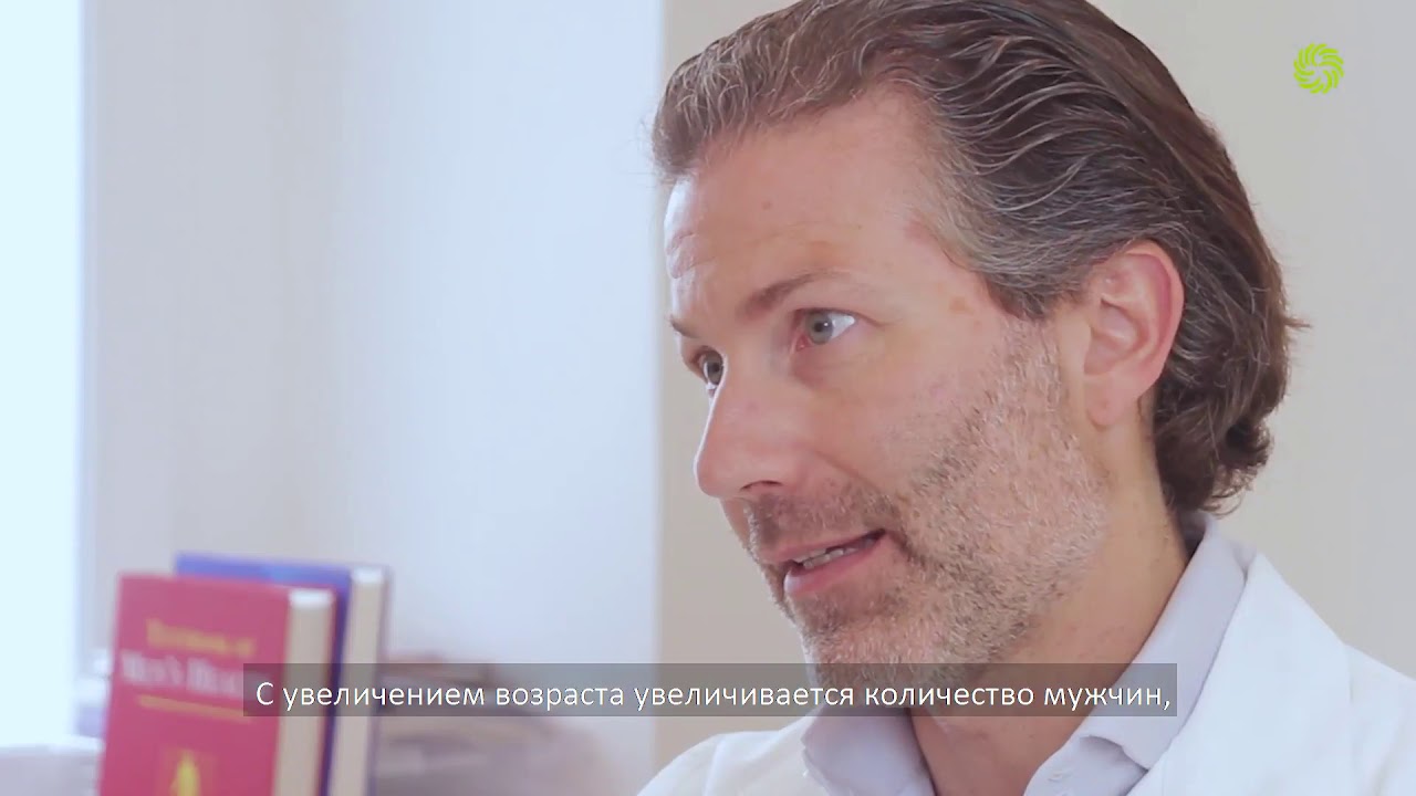Клиника мужского здоровья «Конфратернитет» в Австрии | Лечение простаты ...