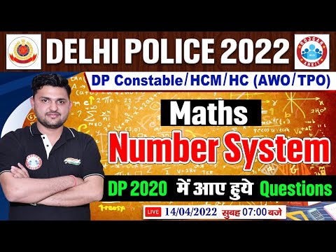 Maths : Number System Tricks, Number System In Maths | Delhi Police 2022 #10 | DP Maths By Rahul Sir