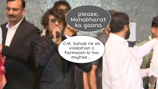 C.M Eknath shinde request Sonu Nigam to Sing "Mahabharat" title Song|Live performance|Sonu Nigam|