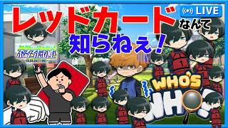 #ブルーロック　レッドカードなんて知らねぇ！相手を欺いてドロップキックしろ！！　#声真似　#アニメ　#漫画