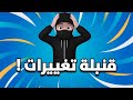 قنبلة تغييرات مع الذكرى السنوية جنون ليليث مع التحسينات Rise Of Kingdoms 