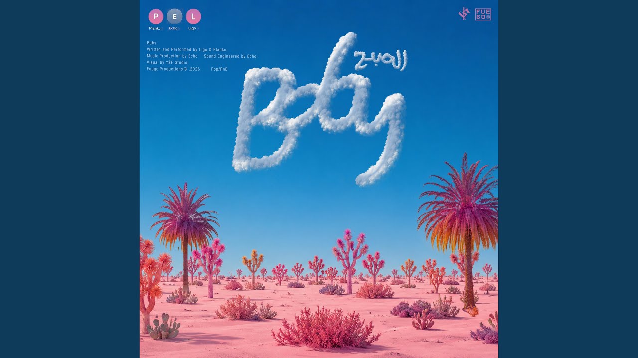 ミュージシャン BABYL TRILOGY Baby (Instrumental) - YouTube