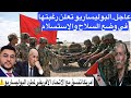 عاجل البوليساريو تعلن رغبتها في وضع السلاح والإستسلام أمريكا تنسق مع لإتحاد الإفريقي لخنق الكبرانات 