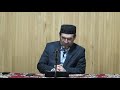 Дети Пророка Мухаммада ﷺ