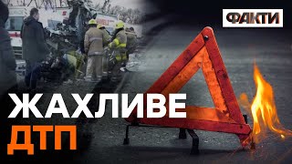 Смертельна ДТП на трасі Київ-Полтава — ЩО СТАЛОСЯ